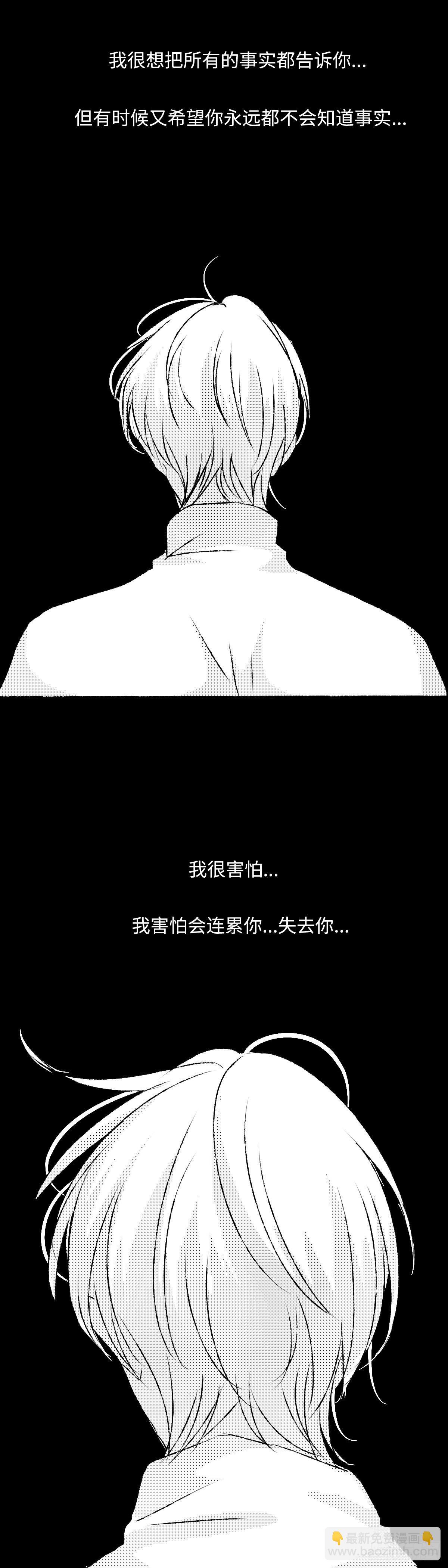 一百四十二回《局》-第143话
