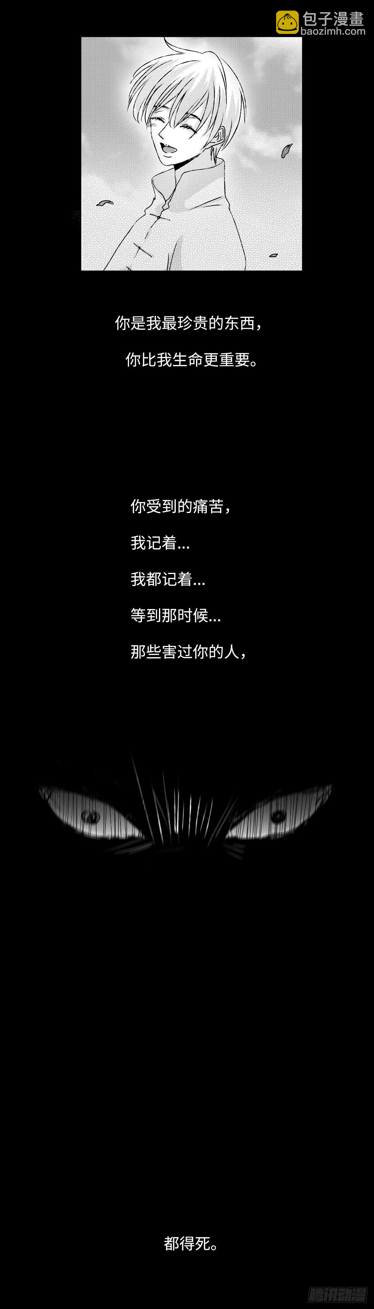一百四十二回《局》-第143话