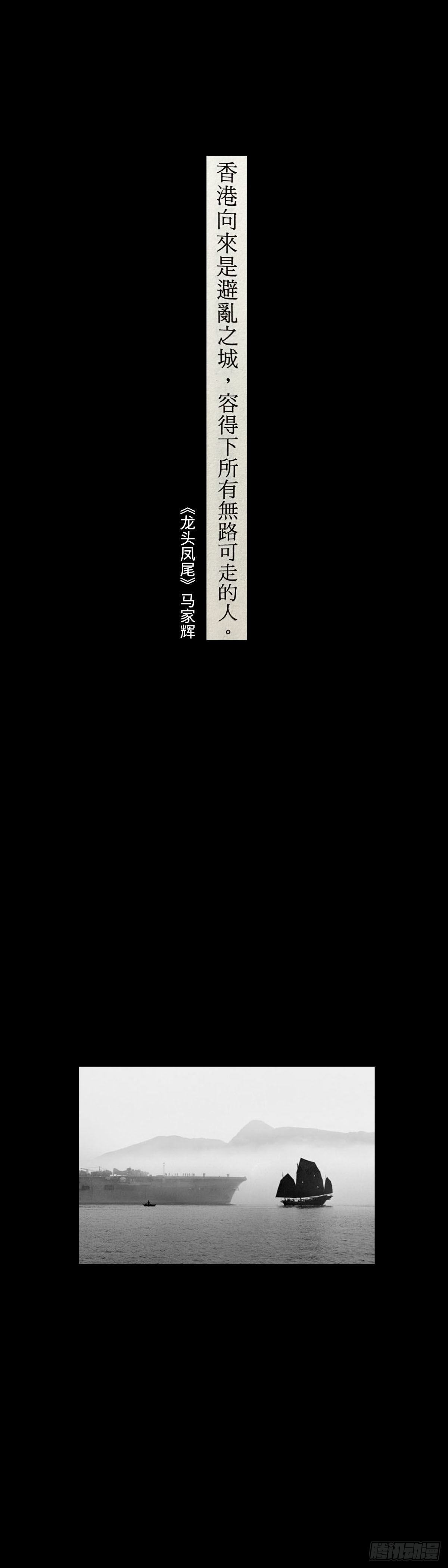 《太平》预告-第145话