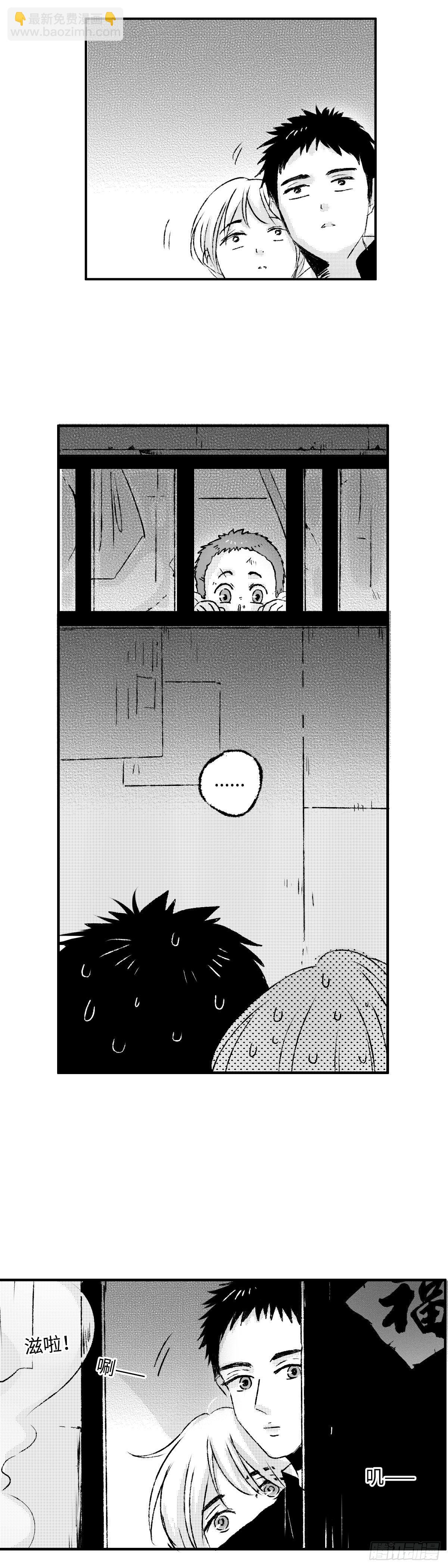 《太平》第四回&mdash;&mdash;咯-第149话