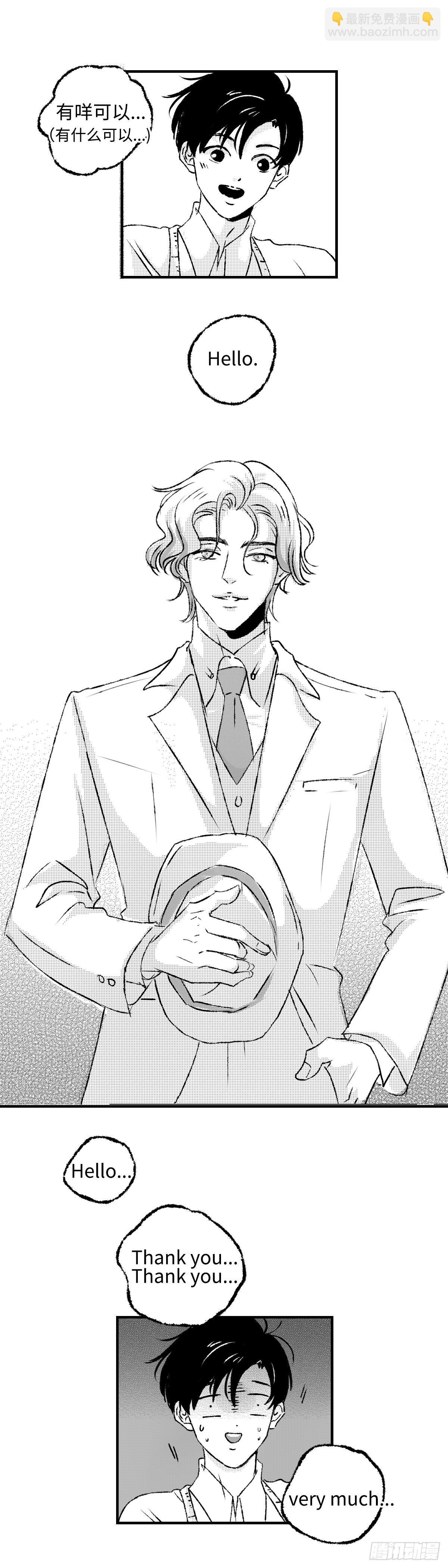 《太平》第十回&mdash;呔-第155话