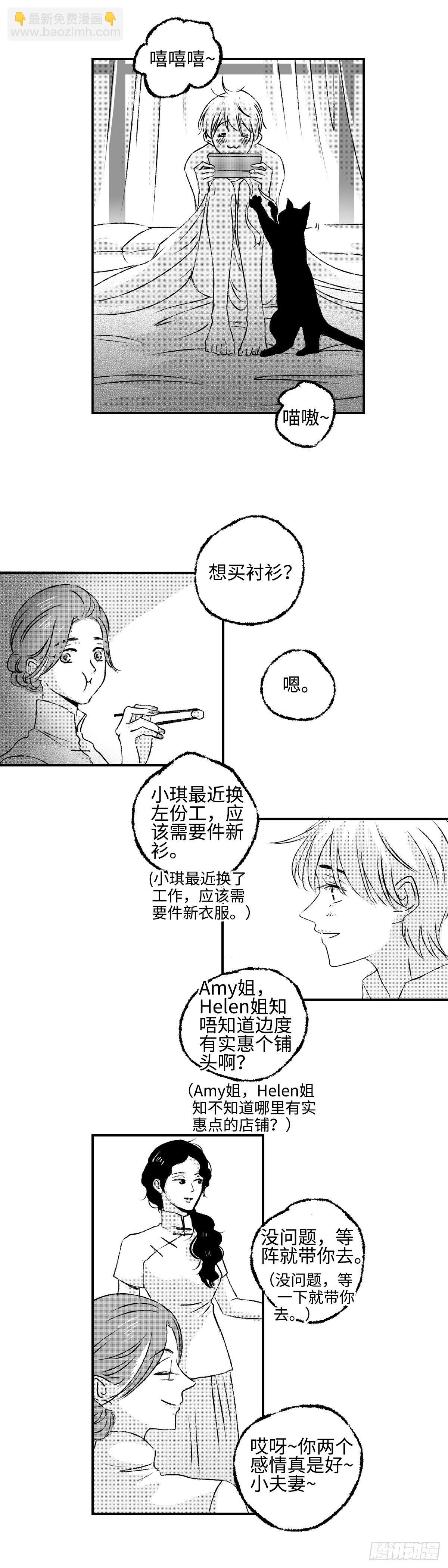 《太平》第十回&mdash;呔-第155话