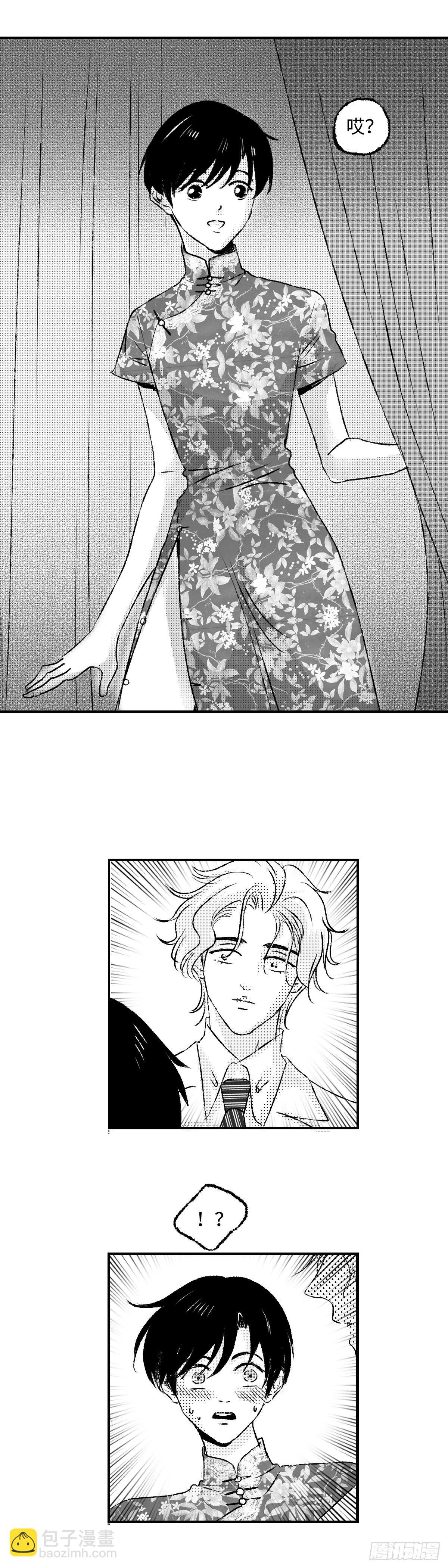 《太平》第十二回&mdash;&mdash;秘-第157话