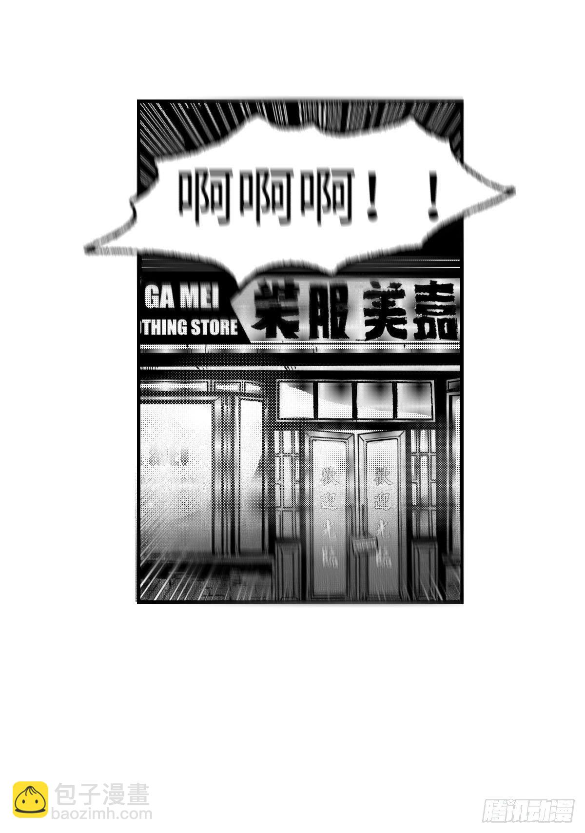 《太平》第十二回&mdash;&mdash;秘-第157话