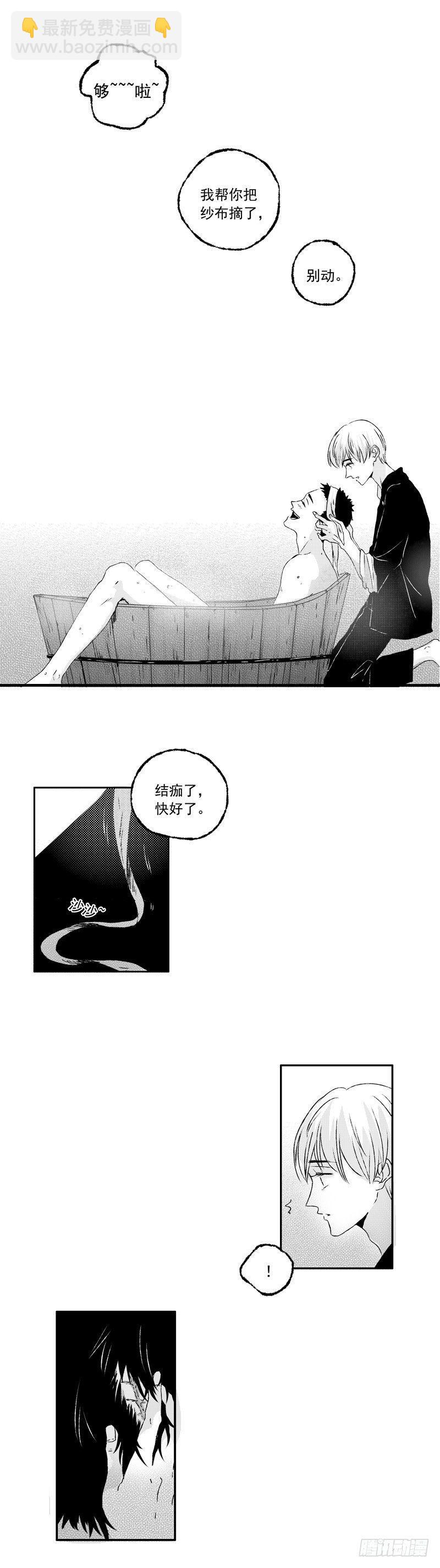 十七《跳》-第17话