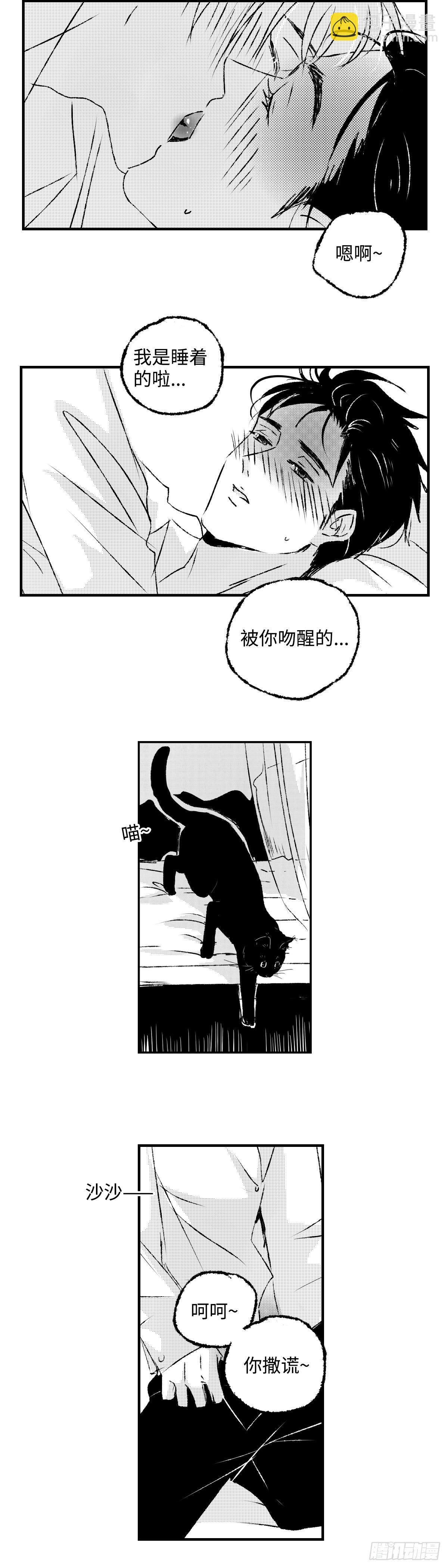 《太平》第十六回&mdash;&mdash;装-第161话