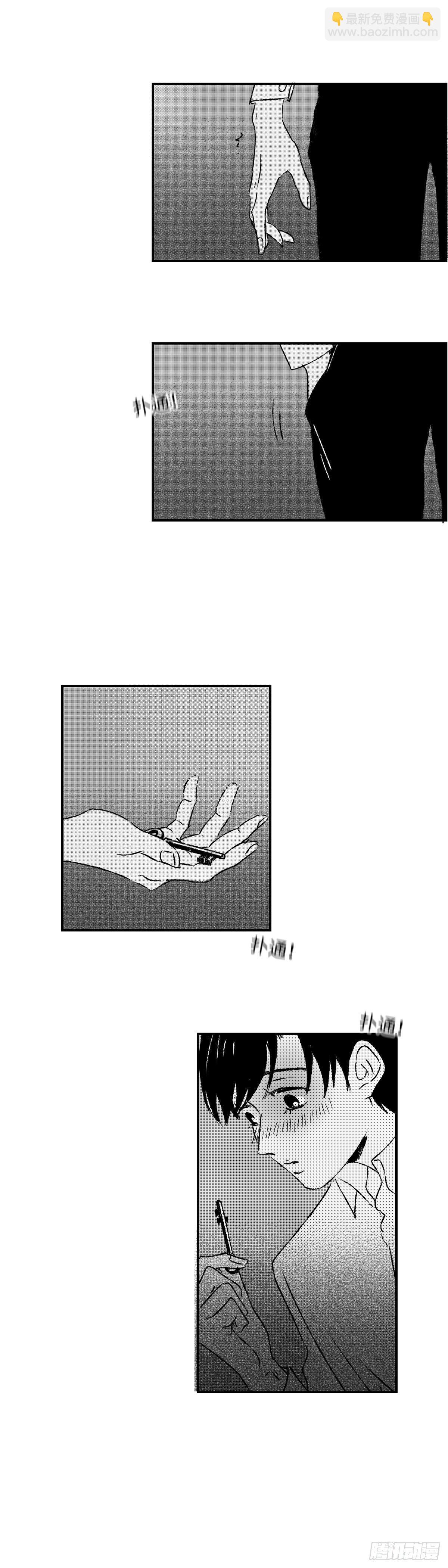 《太平》第二十回&mdash;&mdash;窥-第165话