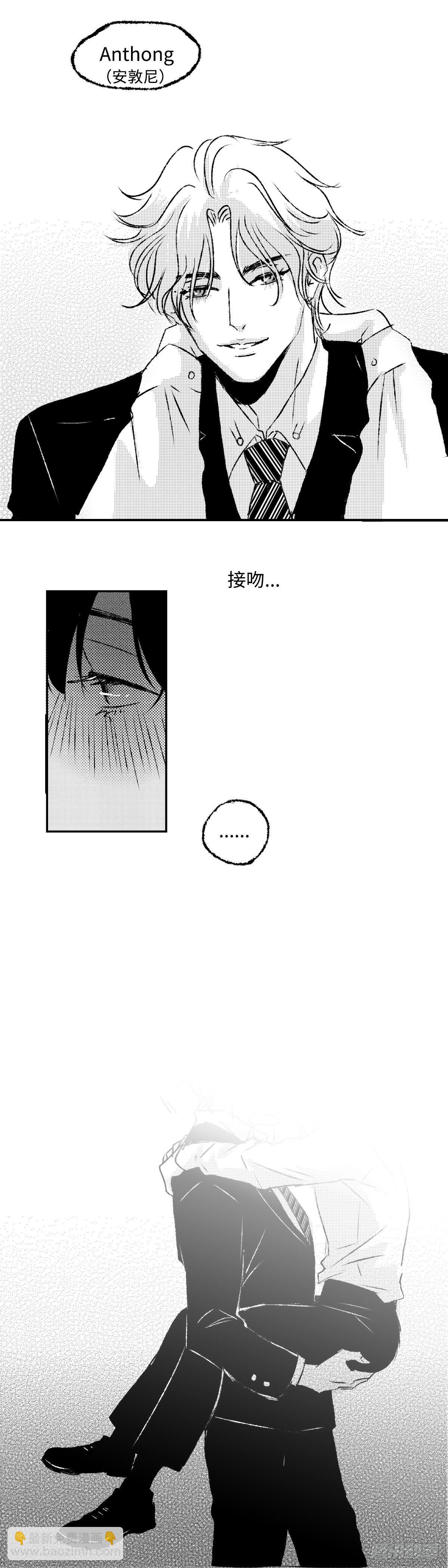 《太平》第二十四回&mdash;&mdash;名-第169话
