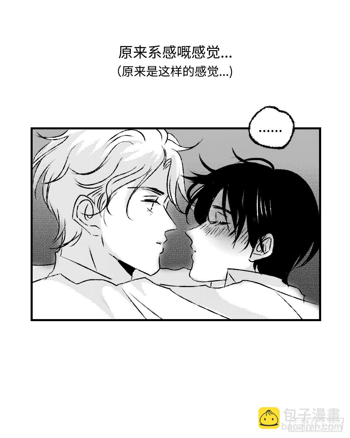 《太平》第二十四回&mdash;&mdash;名-第169话