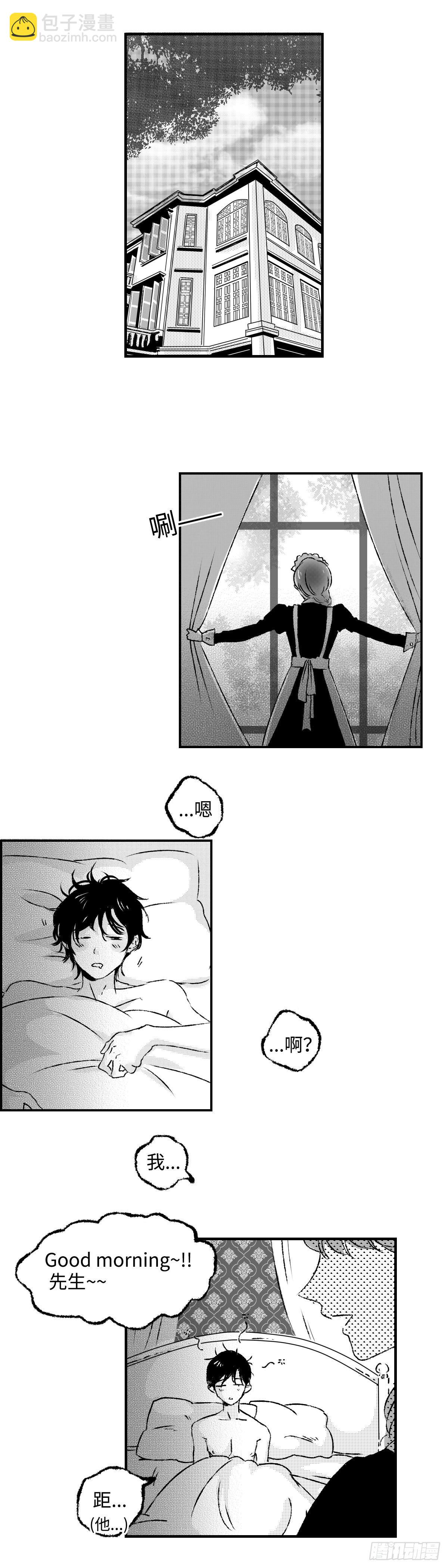 《太平》第二十四回&mdash;&mdash;名-第169话