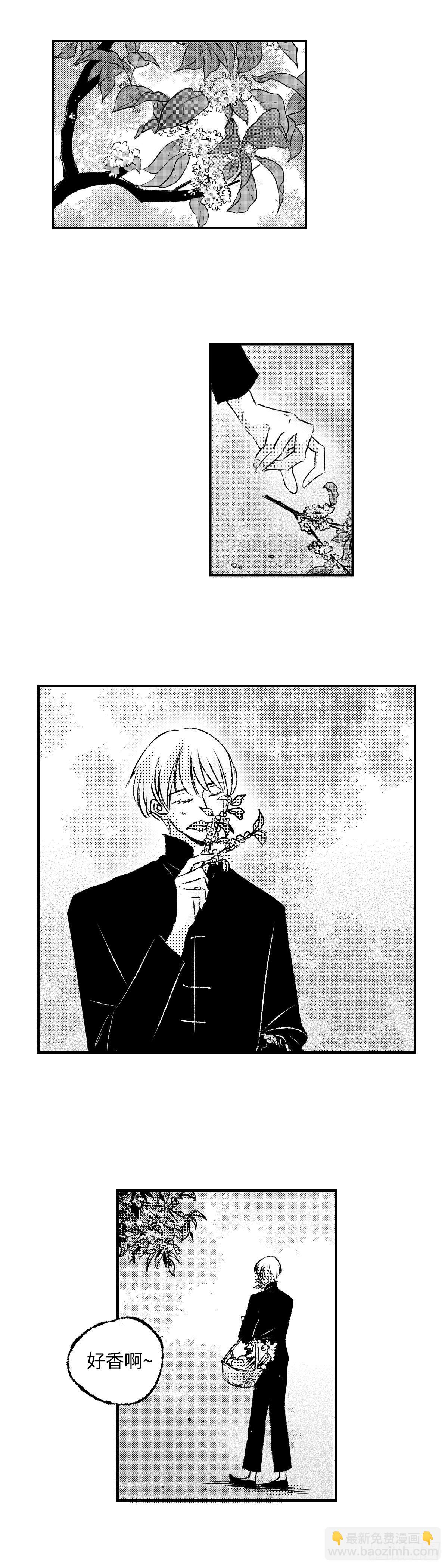 《太平》第二十八回&mdash;&mdash;圆-第173话