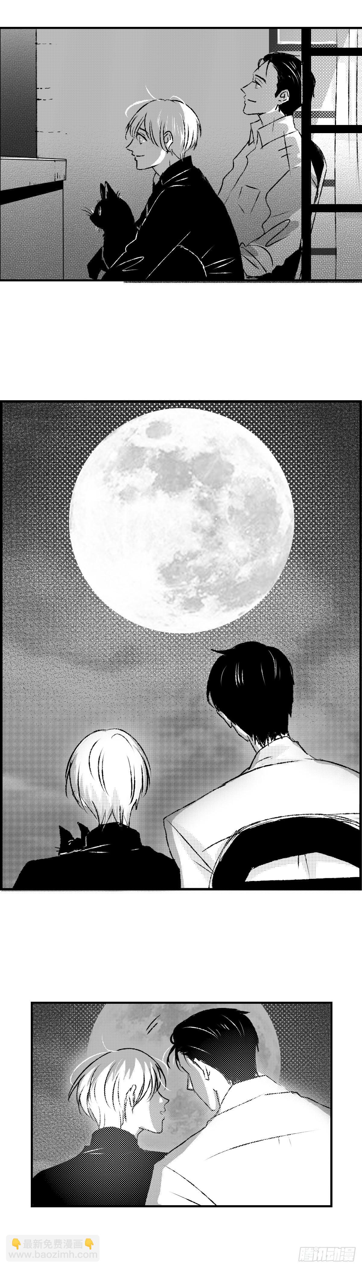《太平》第二十八回&mdash;&mdash;圆-第173话