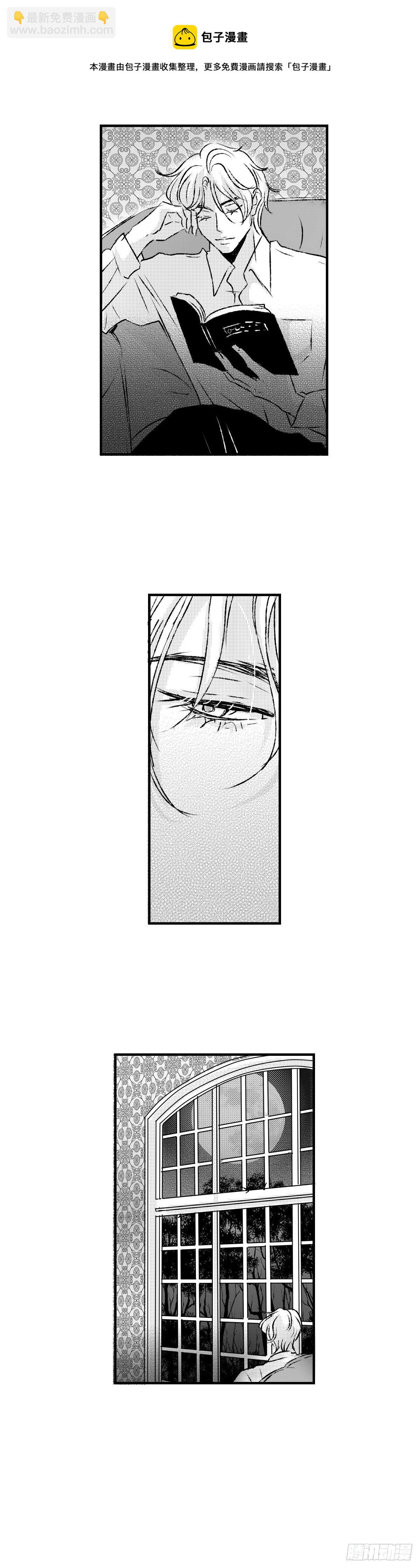 《太平》第二十八回&mdash;&mdash;圆-第173话