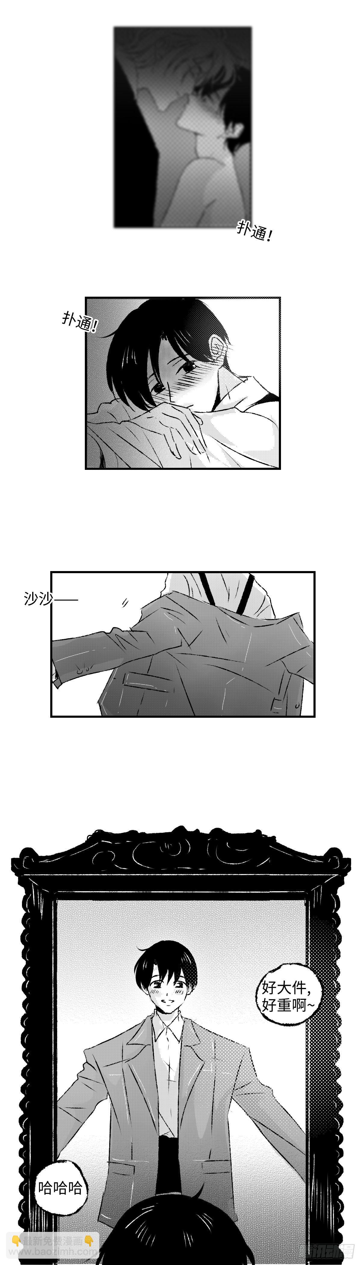 《太平》第三十回&mdash;&mdash;红-第175话