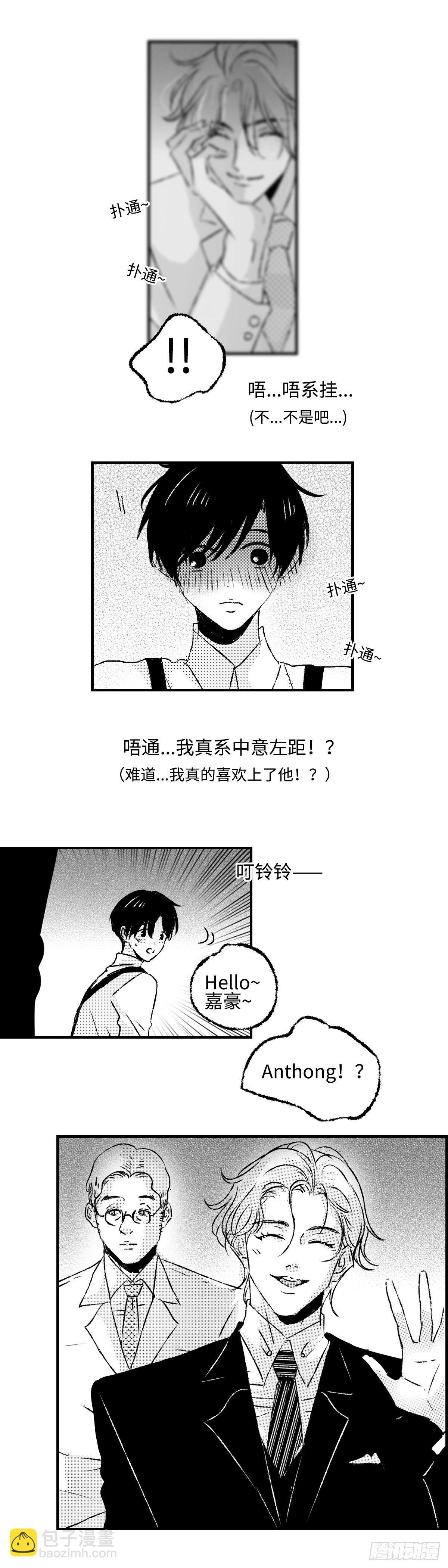 《太平》第三十回&mdash;&mdash;红-第175话