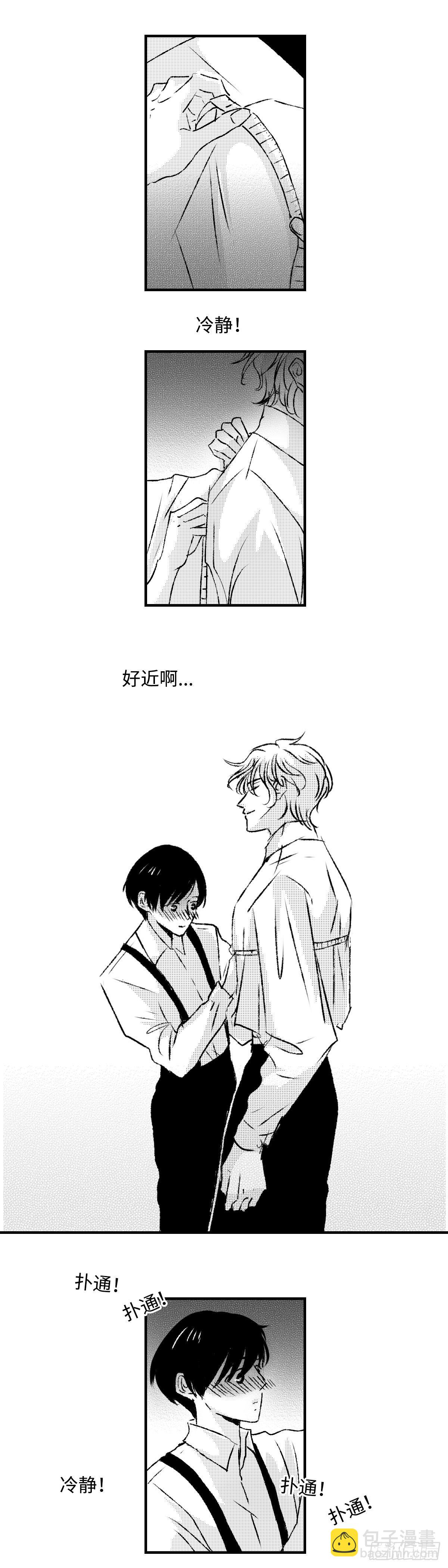 《太平》第三十回&mdash;&mdash;红-第175话