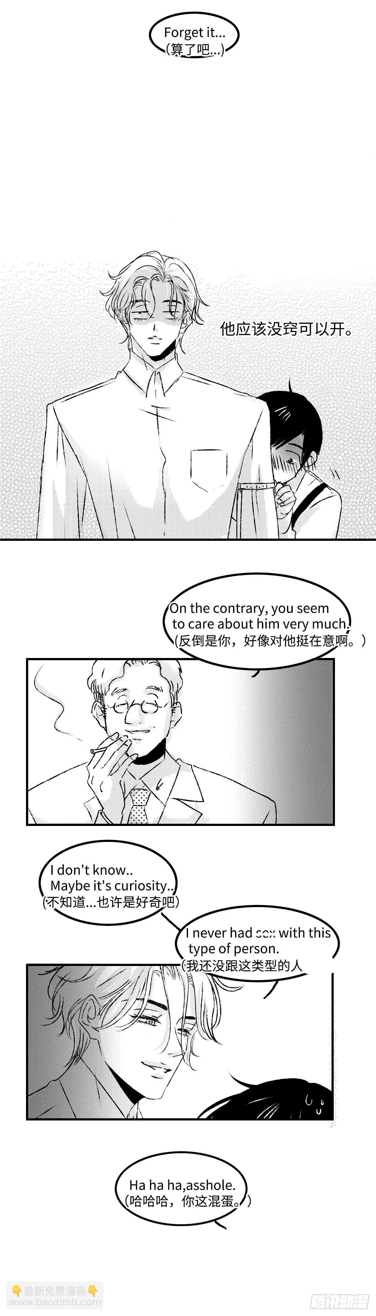 《太平》第三十回&mdash;&mdash;红-第175话