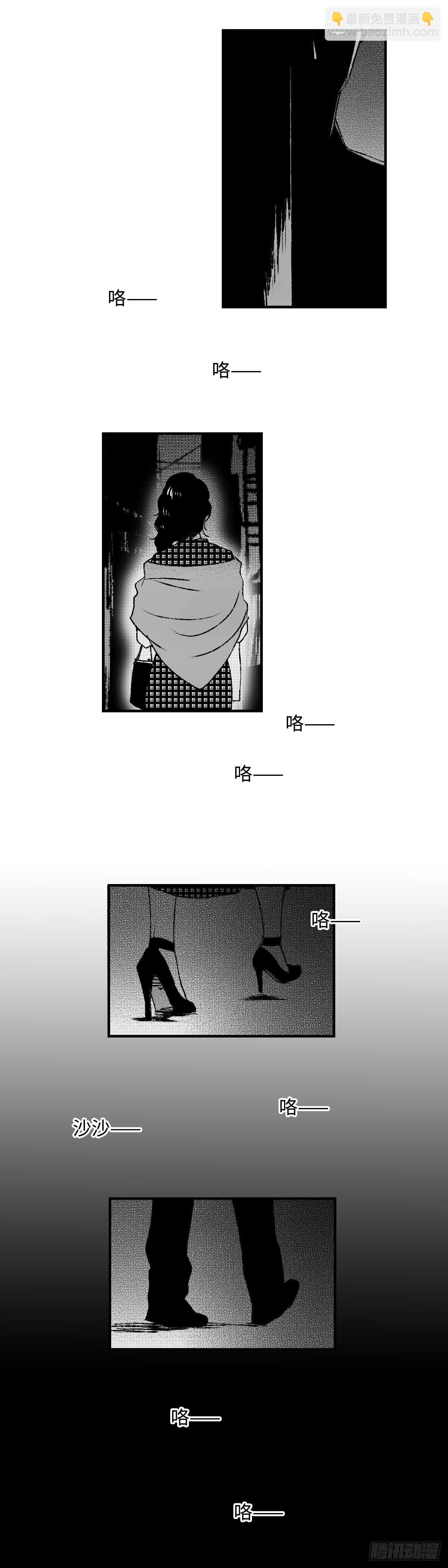 《太平》第三十六回&mdash;&mdash;犯-第181话