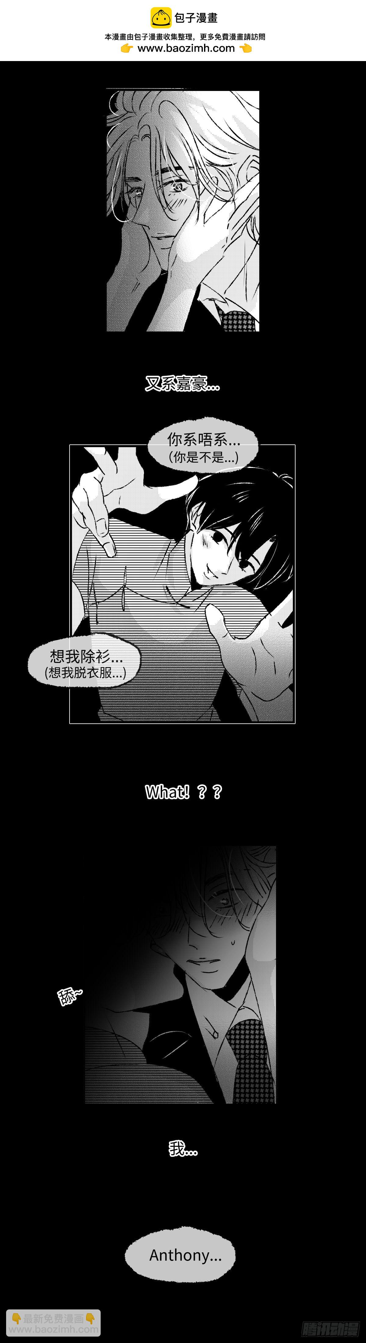 《太平》第三十八回&mdash;&mdash;思-第183话
