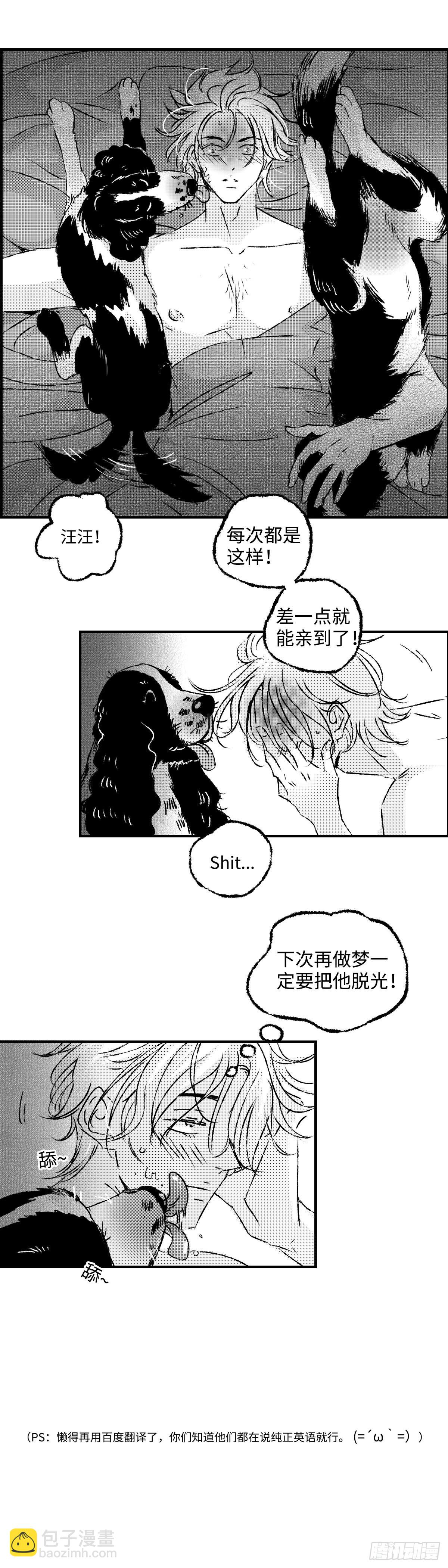 《太平》第三十八回&mdash;&mdash;思-第183话