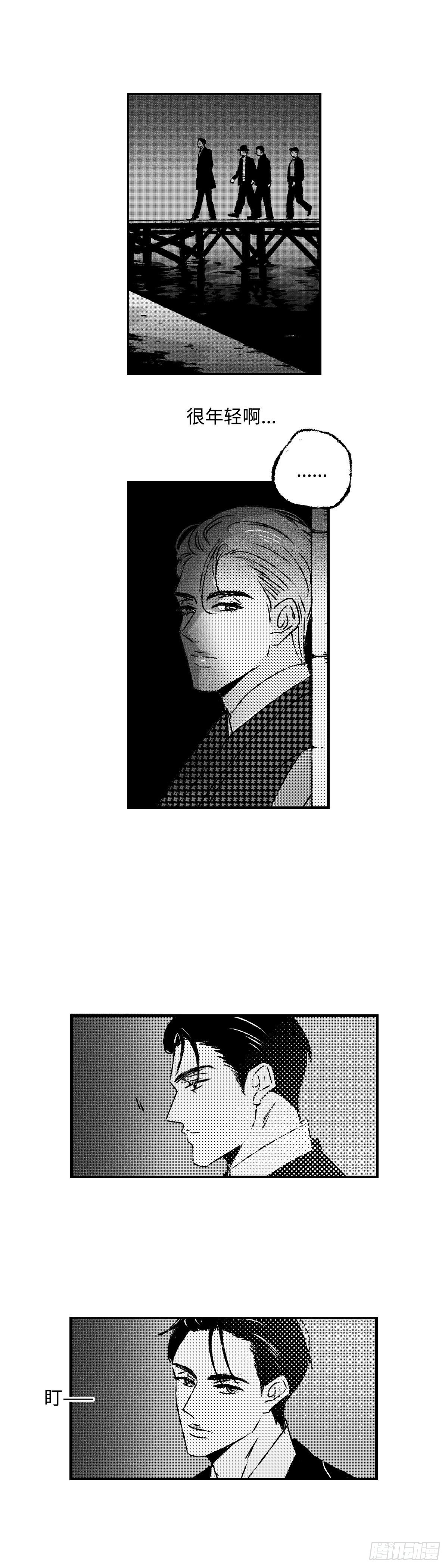 《太平》第四十回&mdash;&mdash;雾-第185话