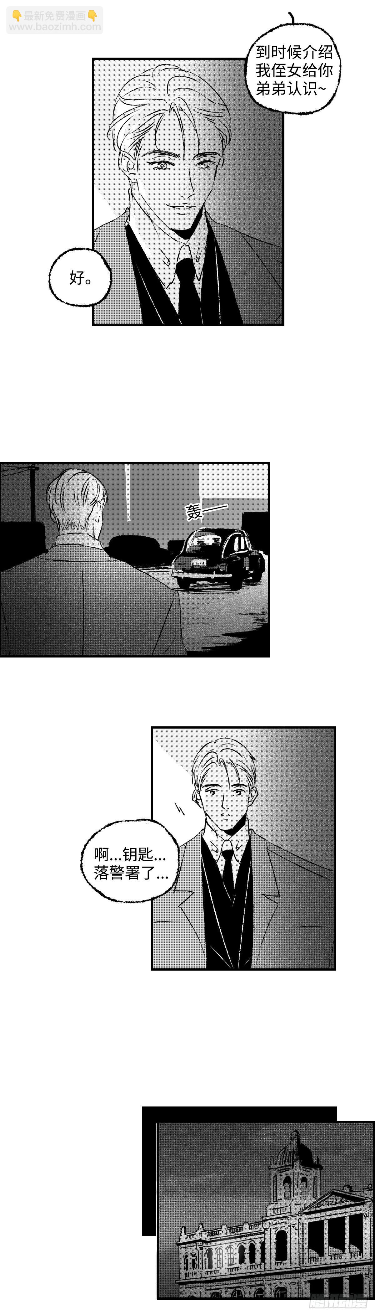 《太平》第四十六回&mdash;&mdash;分-第191话