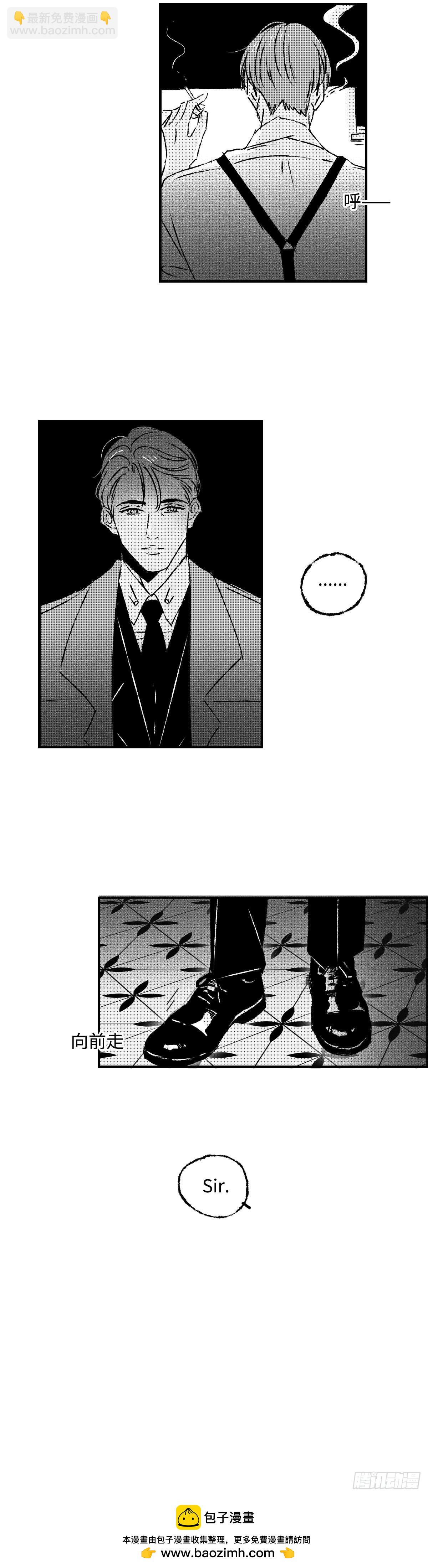 《太平》第四十六回&mdash;&mdash;分-第191话