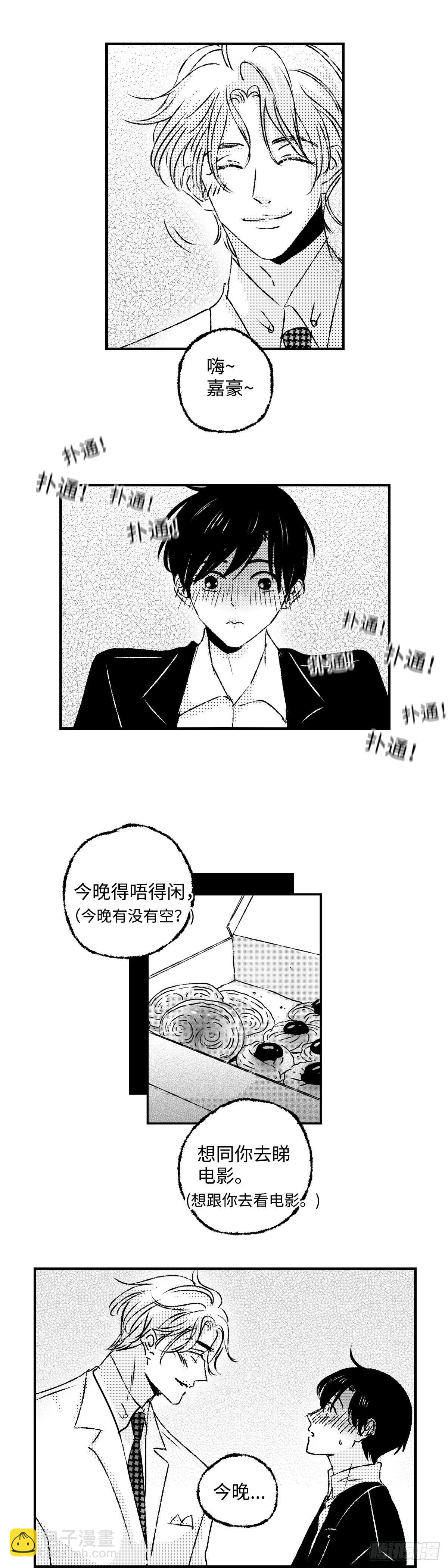 《太平》第四十六回&mdash;&mdash;分-第191话