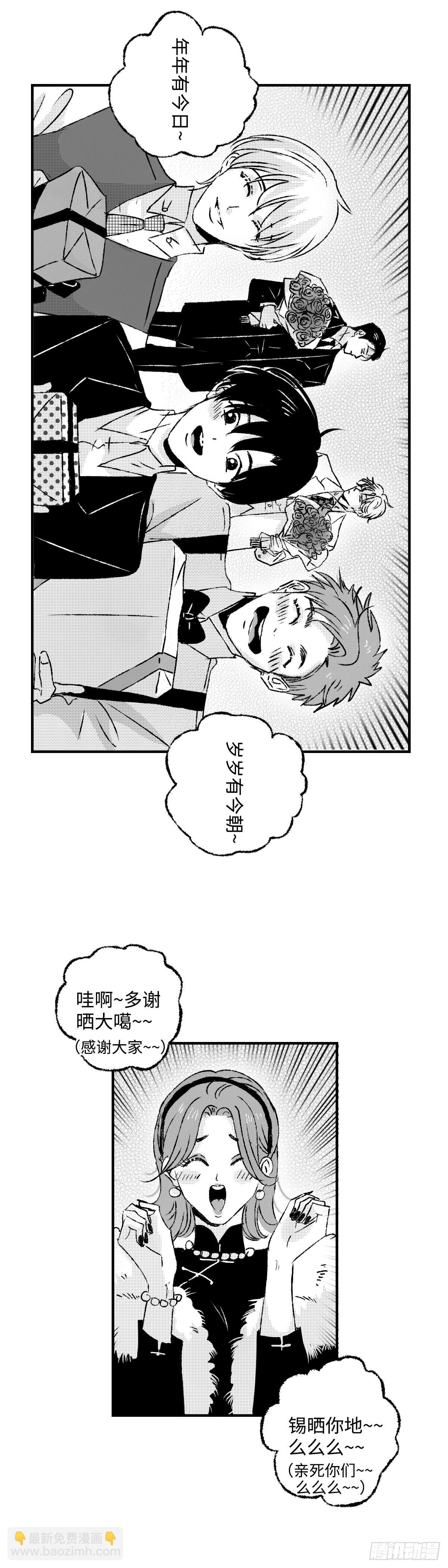 《太平》第四十六回&mdash;&mdash;分-第191话