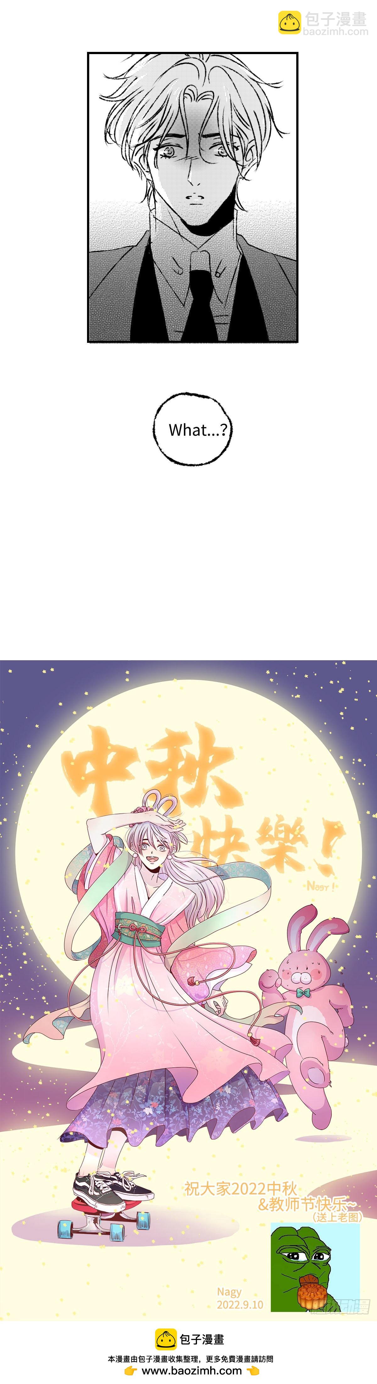 《太平》第四十八回&mdash;&mdash;忧-第193话