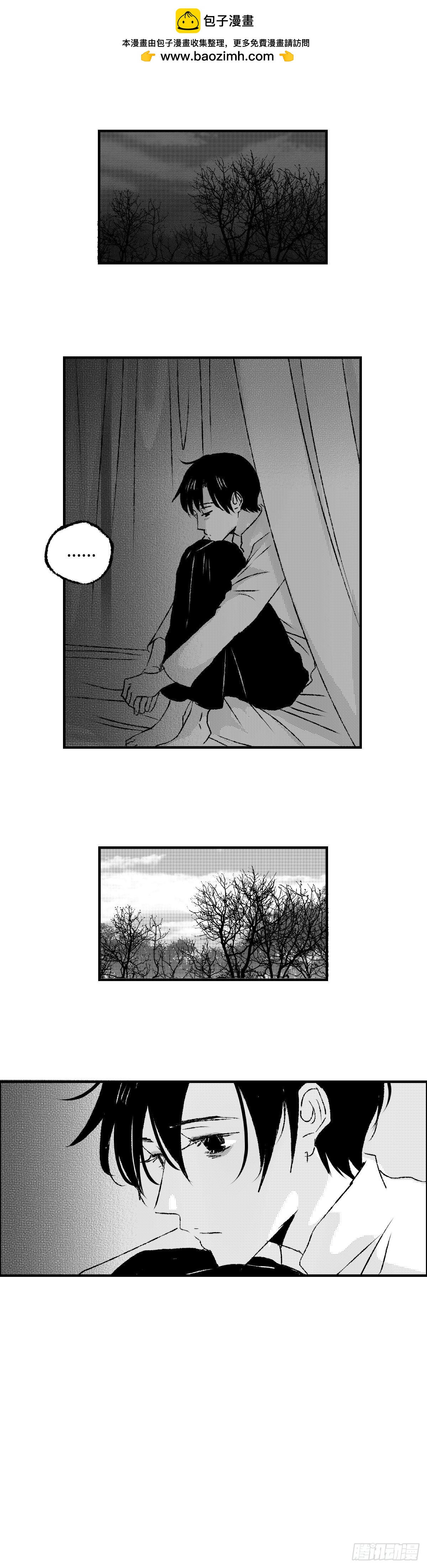 《太平》第四十八回&mdash;&mdash;忧-第193话