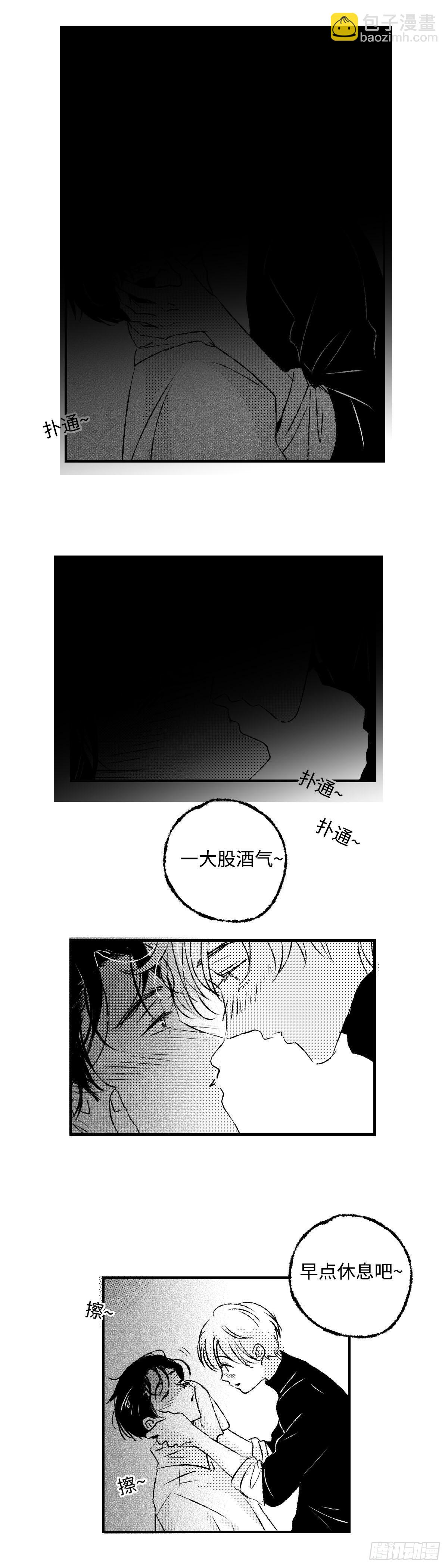 《太平》第五十二回&mdash;&mdash;归-第197话