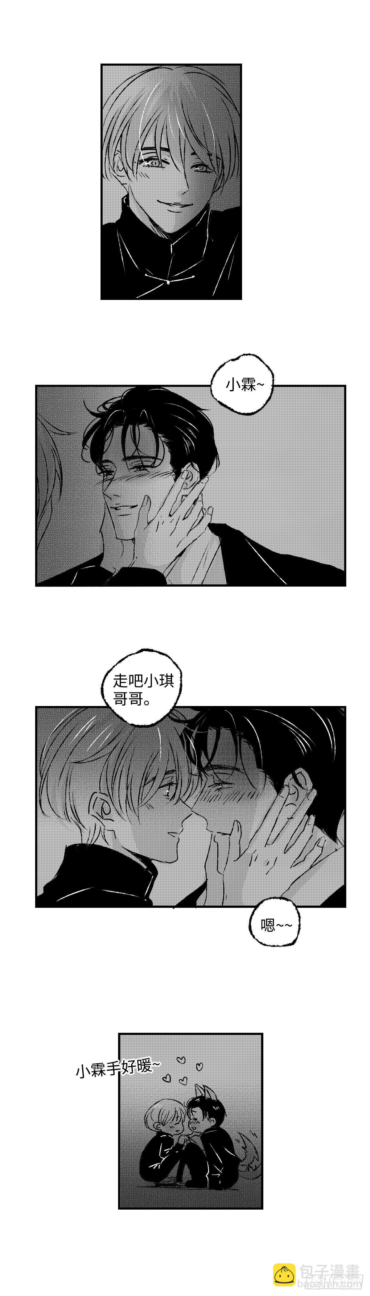 《太平》第五十二回&mdash;&mdash;归-第197话