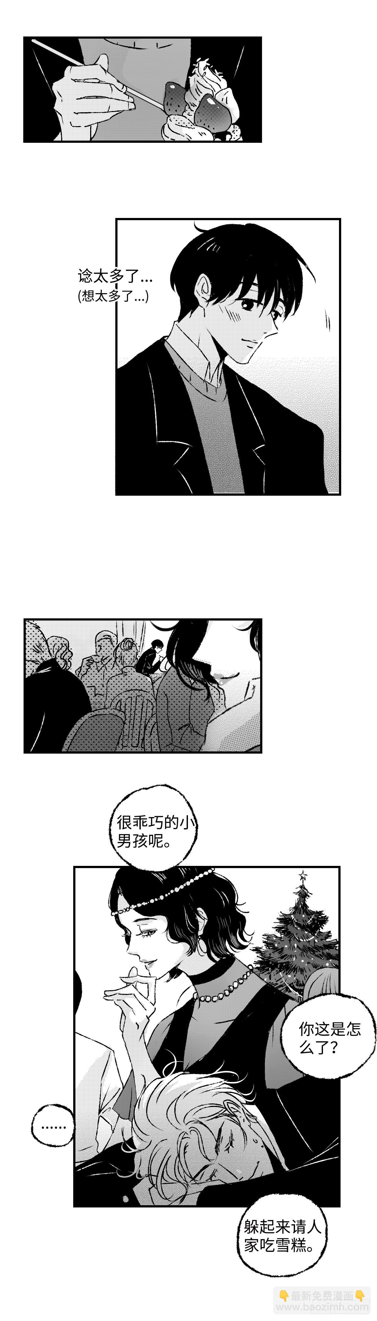 《太平》第五十六回&mdash;&mdash;恼-第201话