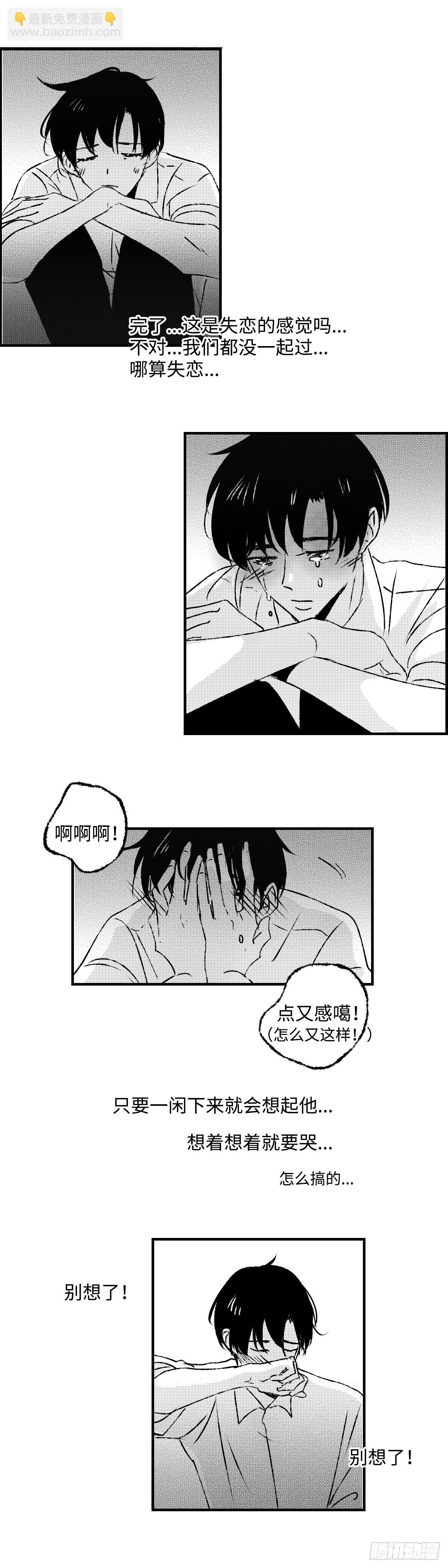 《太平》第七十二回&mdash;&mdash;郁-第213话
