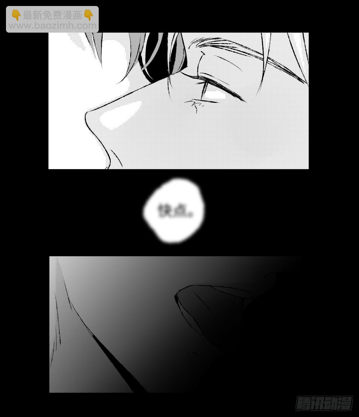 《太平》第七十六回&mdash;&mdash;徘-第215话