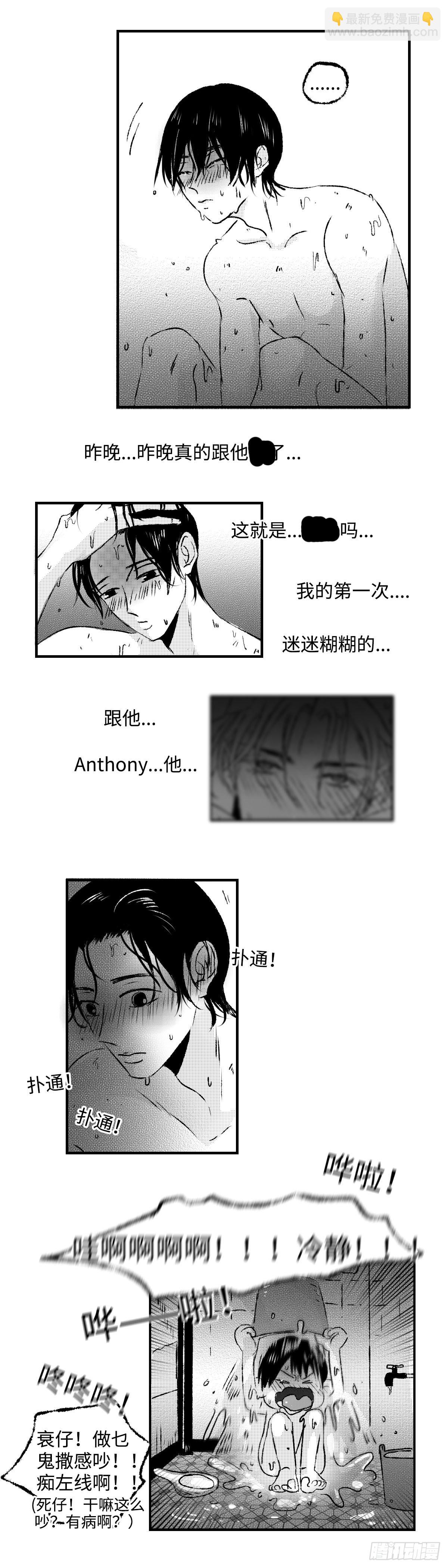 《太平》第七十六回&mdash;&mdash;徘-第215话