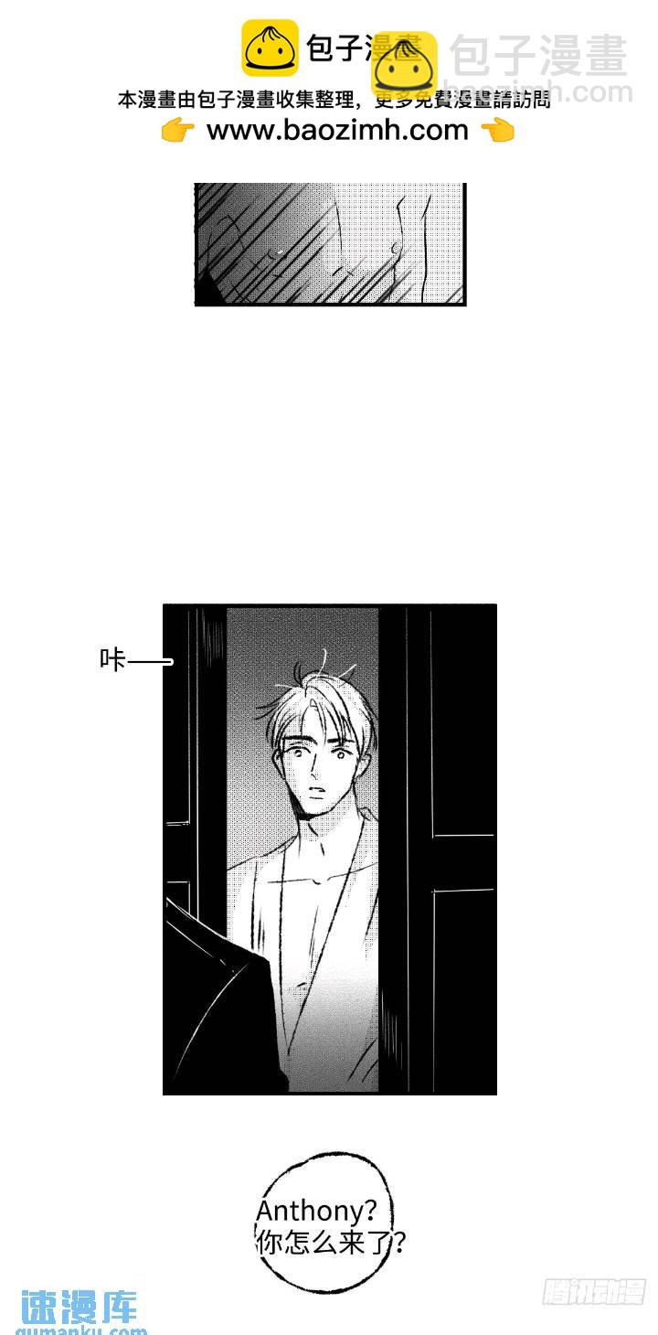 《太平》第七十八回&mdash;&mdash;轰-第217话