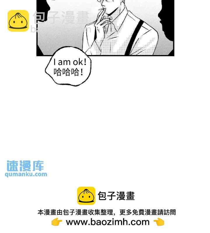 《太平》第七十八回&mdash;&mdash;轰-第217话