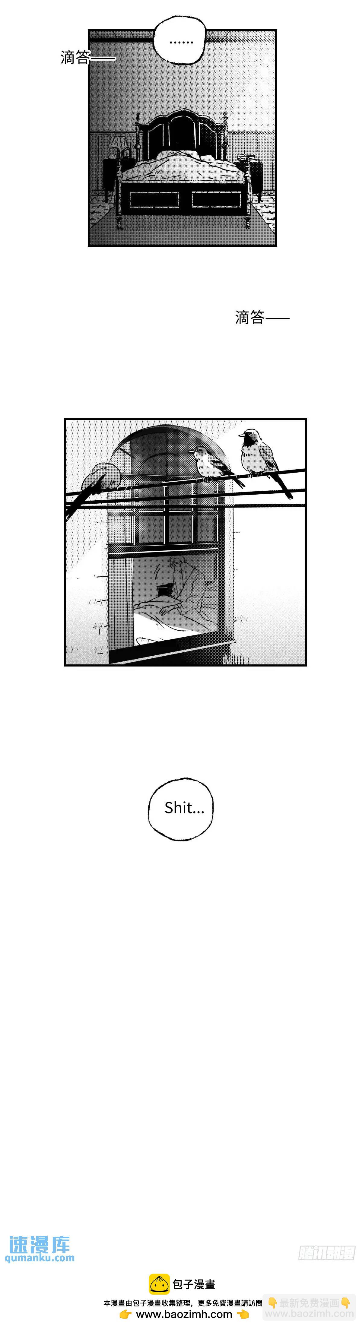 《太平》第八十回&mdash;&mdash;潜-第219话