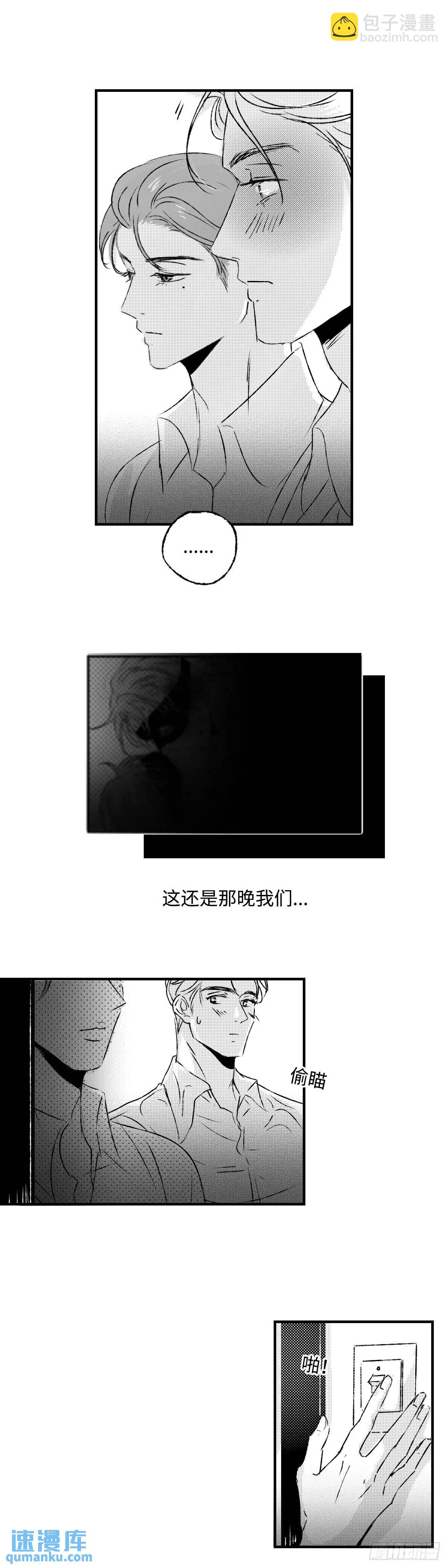 《太平》第八十回&mdash;&mdash;潜-第219话