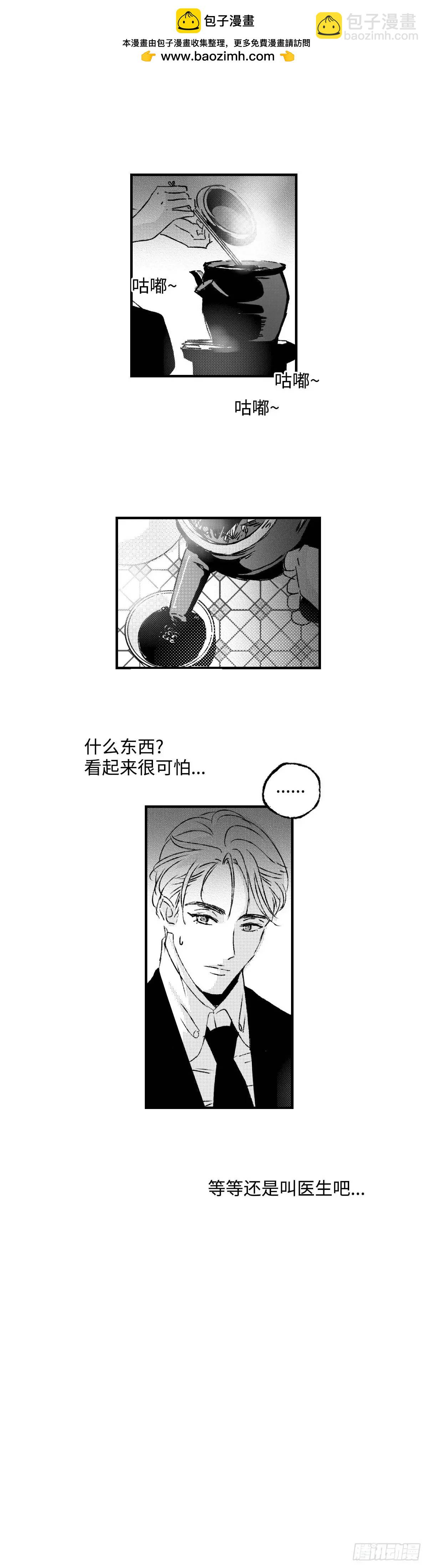 《太平》第八十二回&mdash;&mdash;绕-第221话