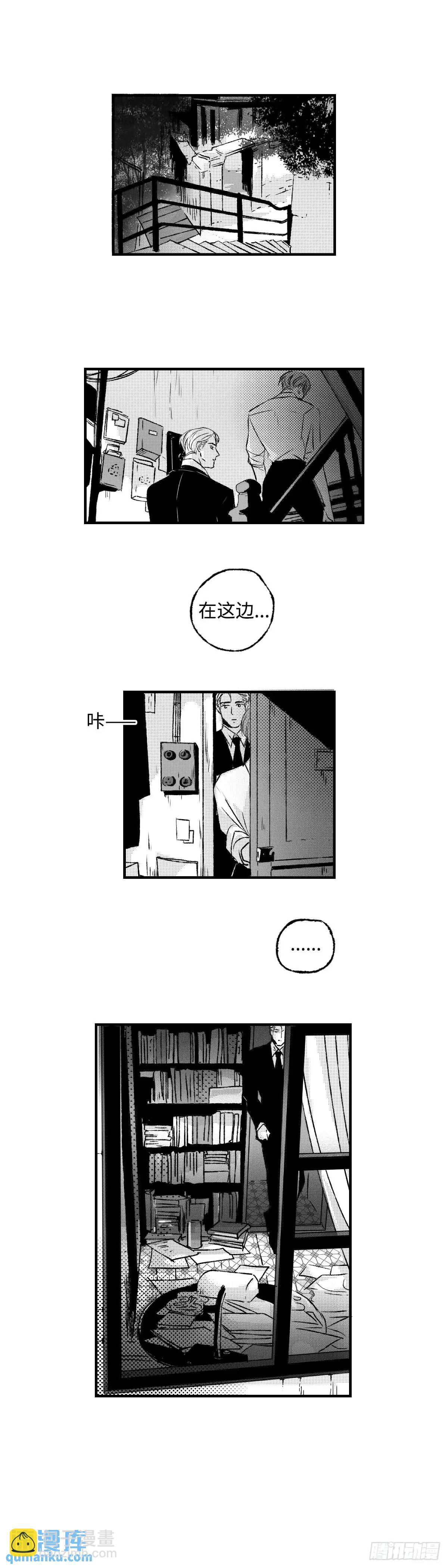 《太平》第八十二回&mdash;&mdash;绕-第221话