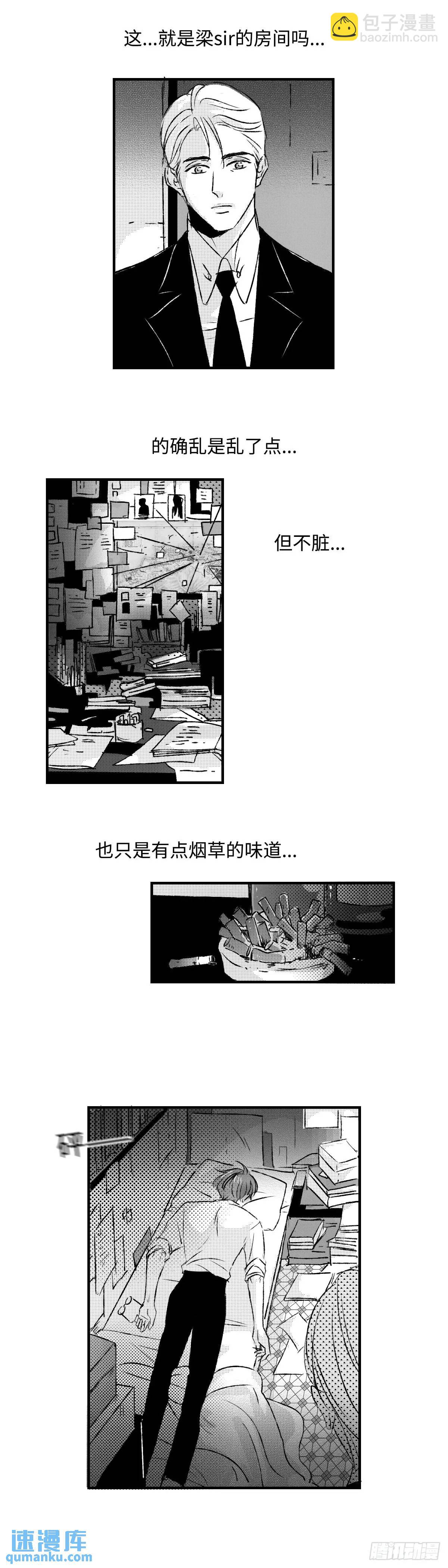 《太平》第八十二回&mdash;&mdash;绕-第221话