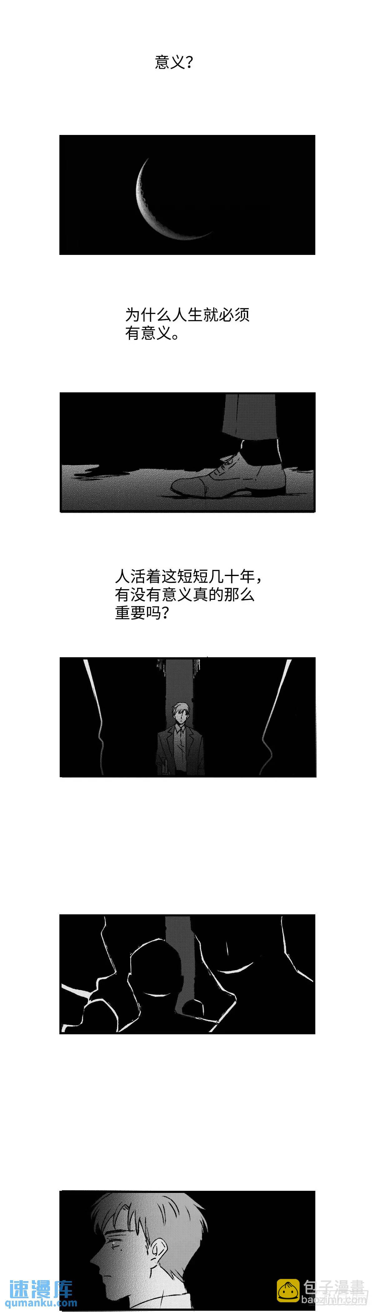 《太平》第八十六回&mdash;&mdash;过-第225话