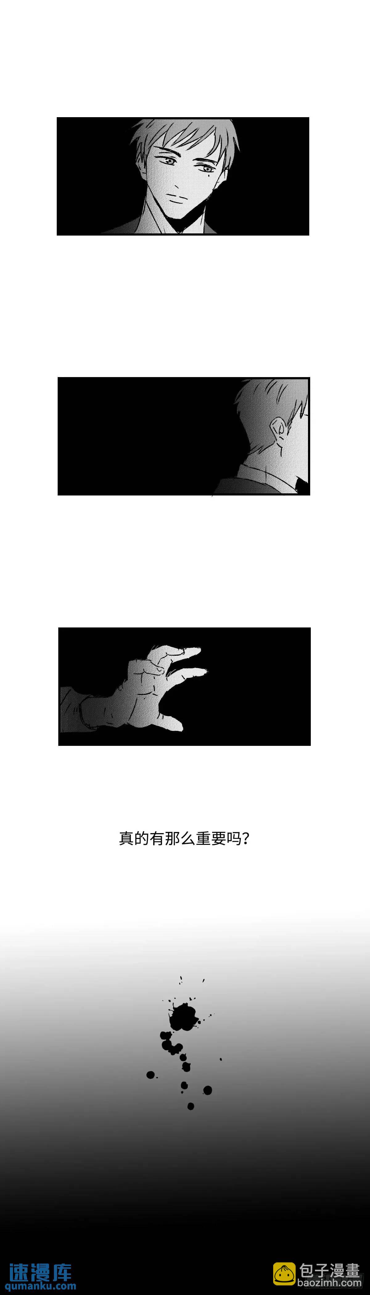 《太平》第八十六回&mdash;&mdash;过-第225话