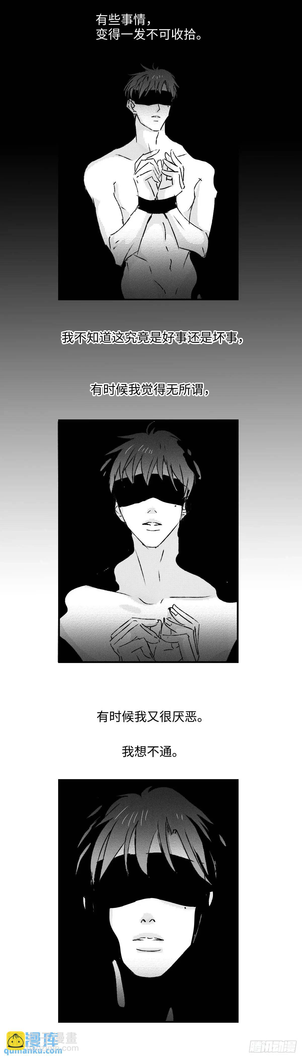 《太平》第八十六回&mdash;&mdash;过-第225话