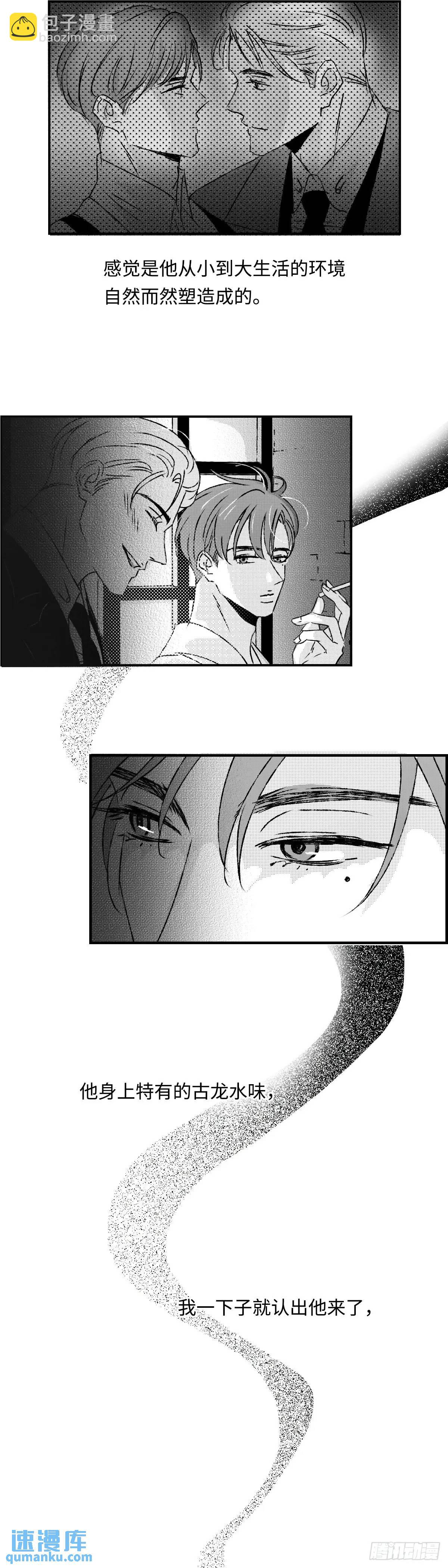 《太平》第八十六回&mdash;&mdash;过-第225话