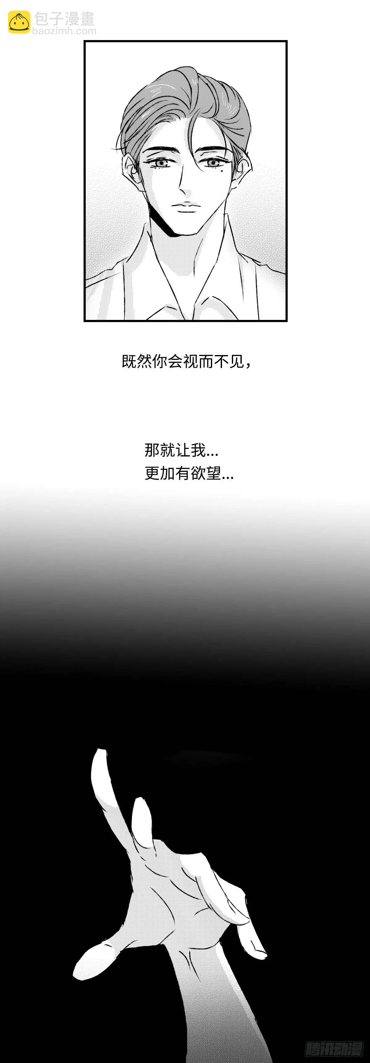《太平》第八十六回&mdash;&mdash;过-第225话