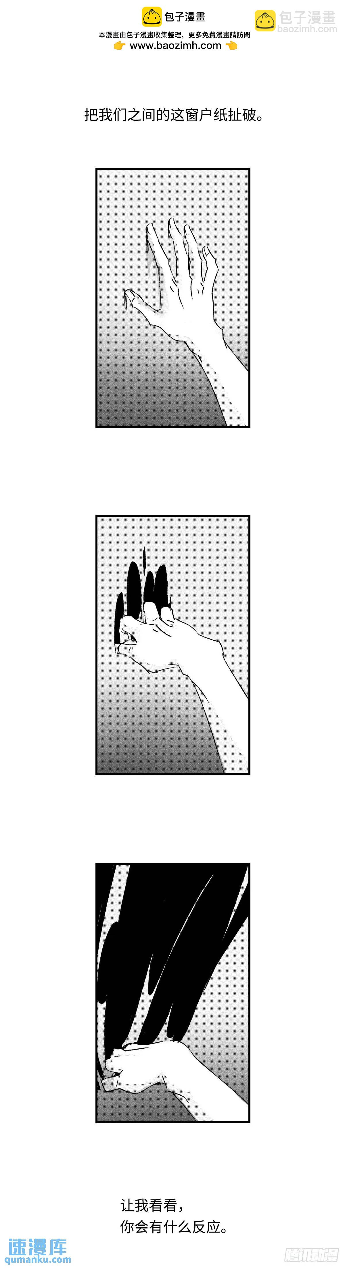 《太平》第八十六回&mdash;&mdash;过-第225话